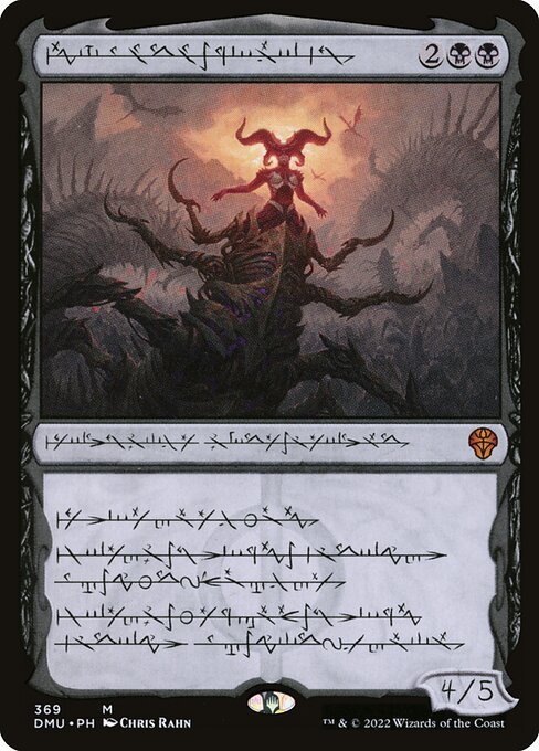 Sheoldred, the Apocalypse [Carta: Inglés NM Foil]