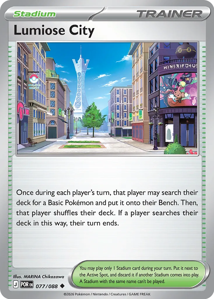 Lumiose City - 077/088