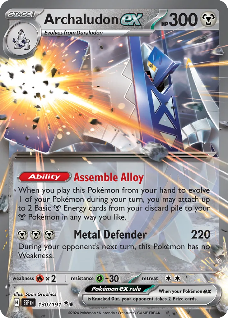 Archaludon ex - 130/191