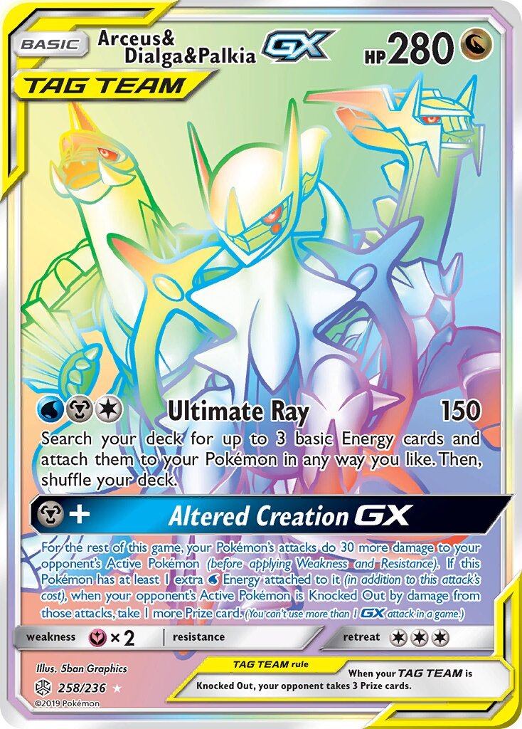 Arceus & Dialga & Palkia-GX - 258/236