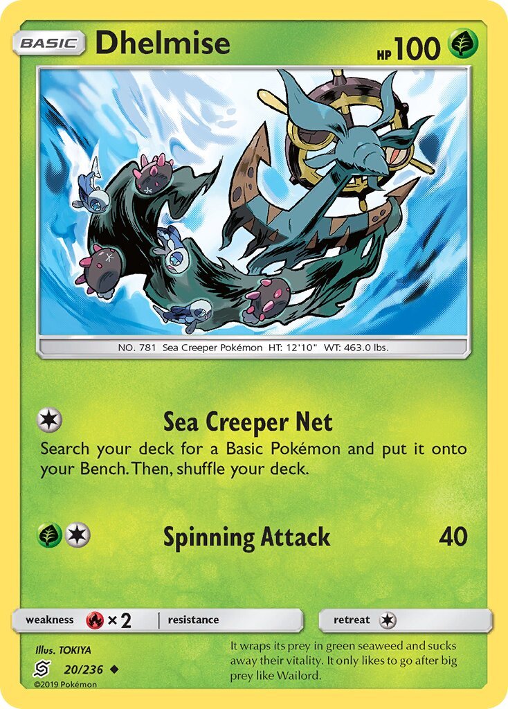 Dhelmise - 020/236