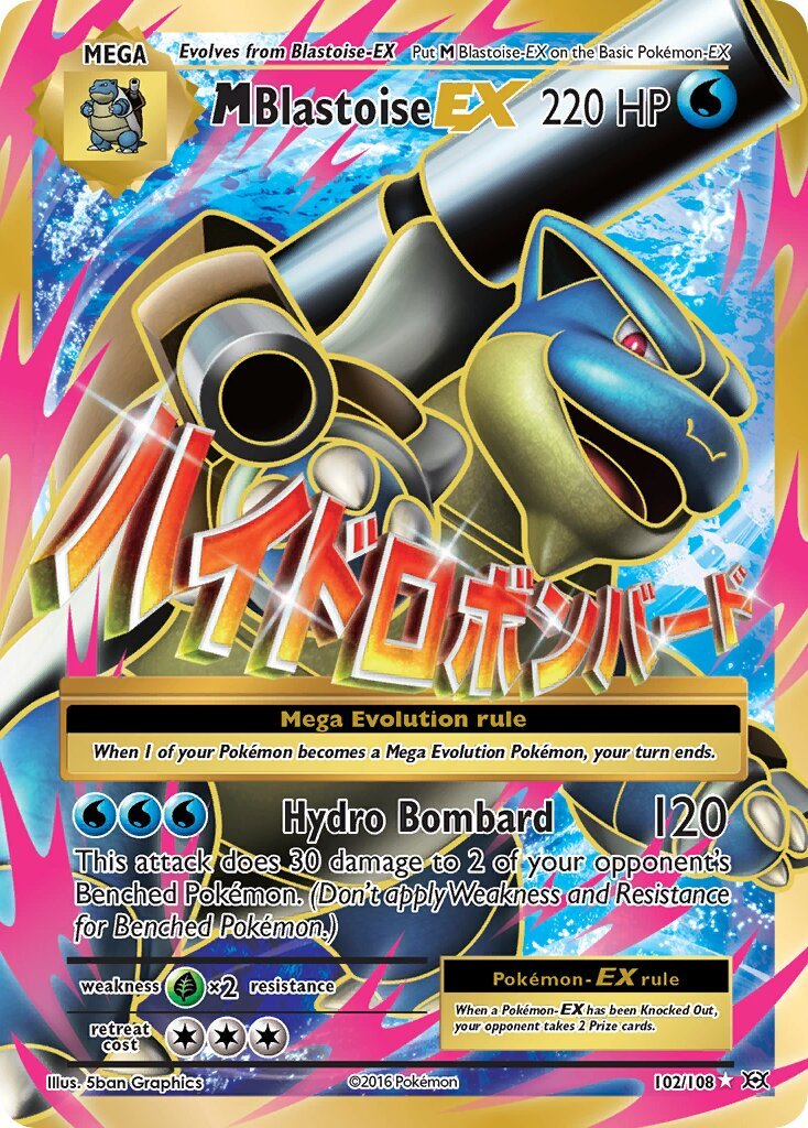 M Blastoise-EX - 102/108